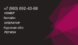 9606924368